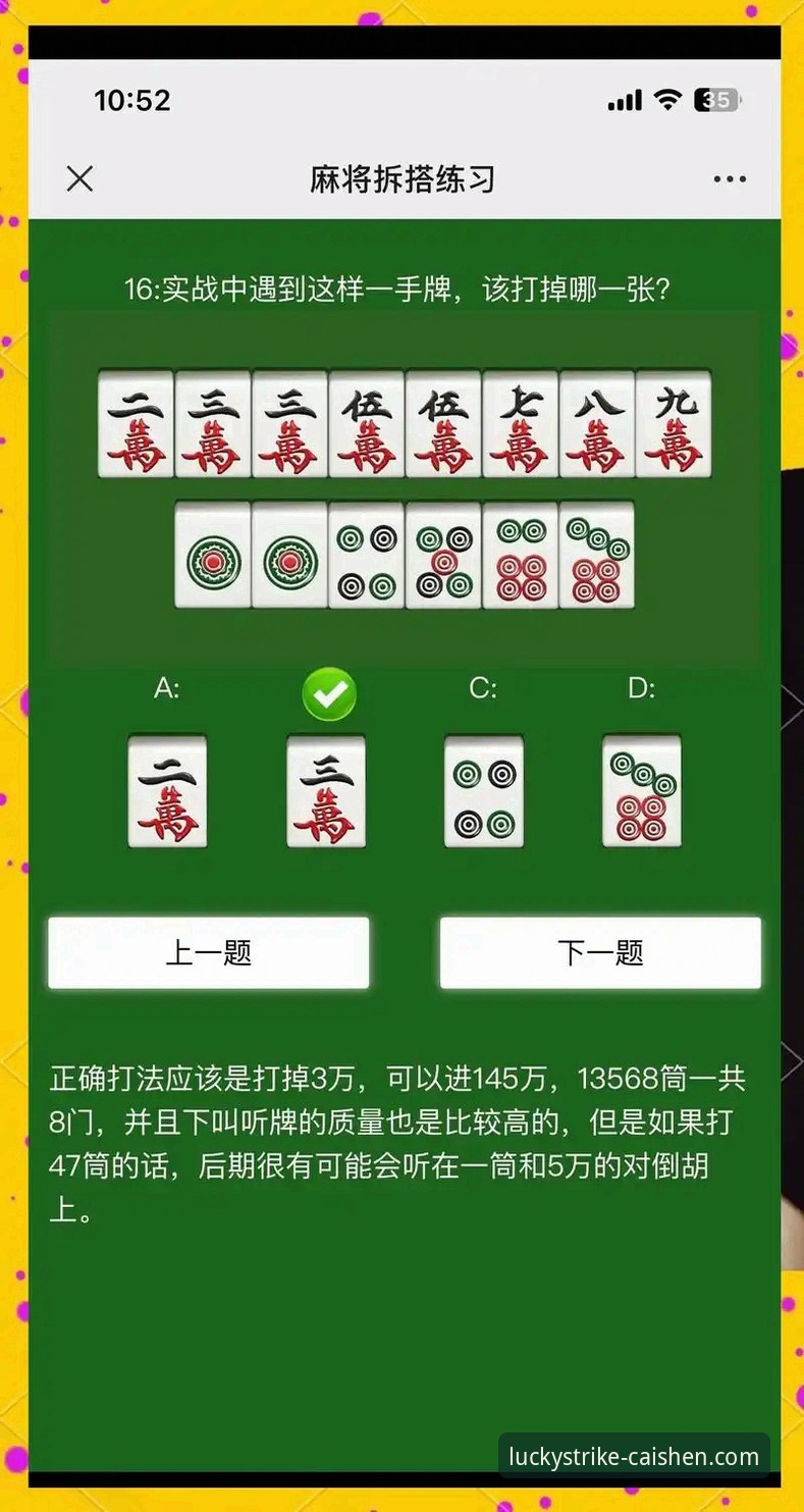 财神棋牌玩家社区安装失败 财神棋牌玩家社区安装失败深度评测:突破技术壁垒,探索棋牌竞技新体验