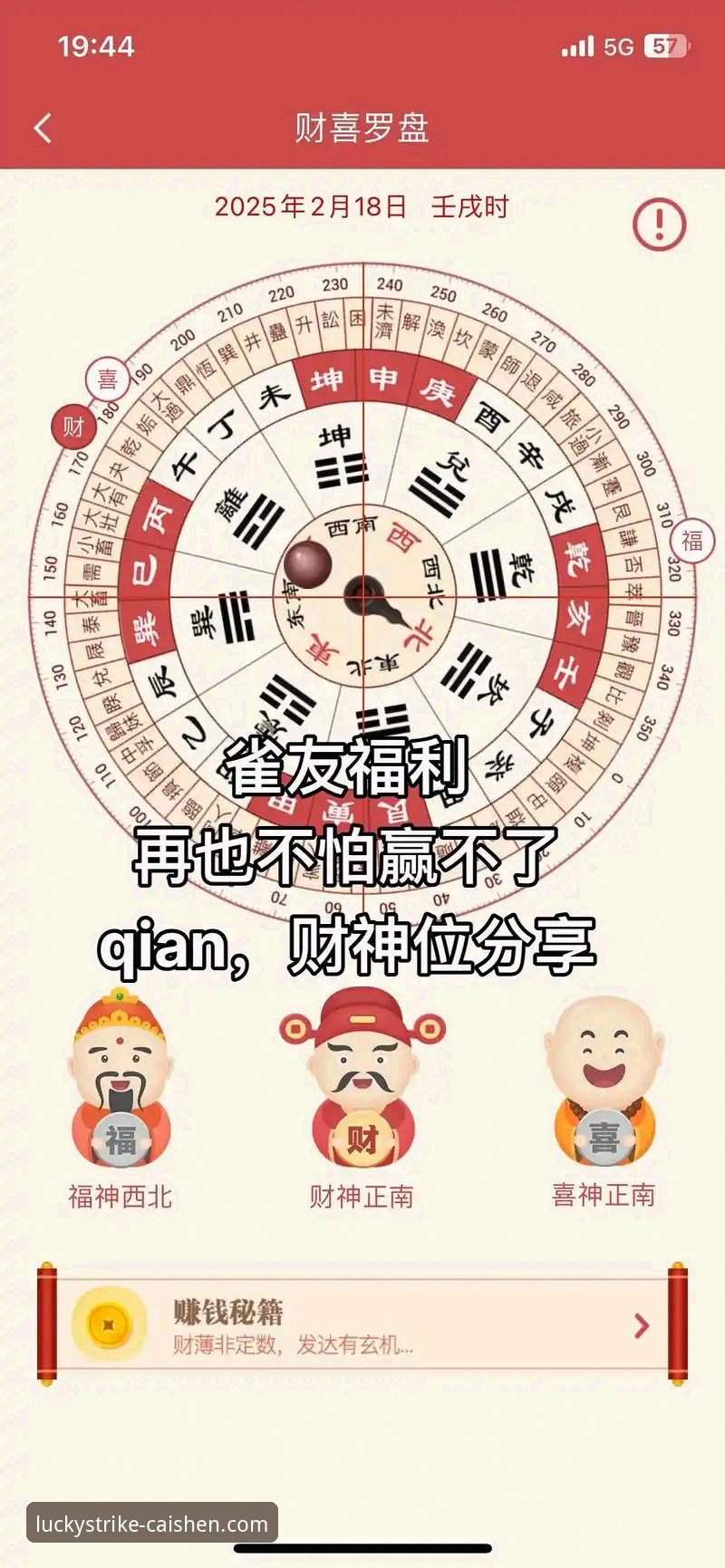 财神棋牌平台完整指南：从新手到高手的在线棋牌游戏平台使用手册