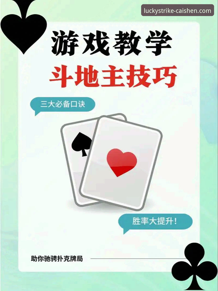 棋牌竞技vs休闲娱乐：哪种模式才能真正释放棋牌竞技乐趣体验？