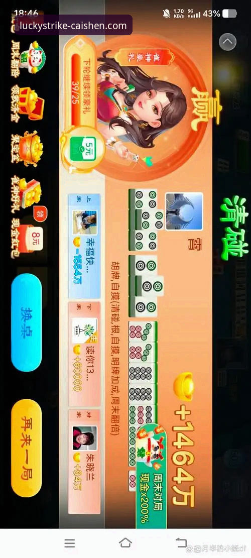 从新手到行家：我在财神棋牌平台观看棋牌比赛直播的完整心得