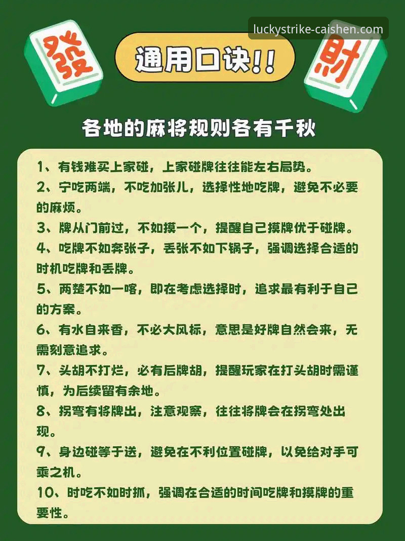 经典棋牌游戏大全常见问题：玩家最关心的五大痛点如何解决？