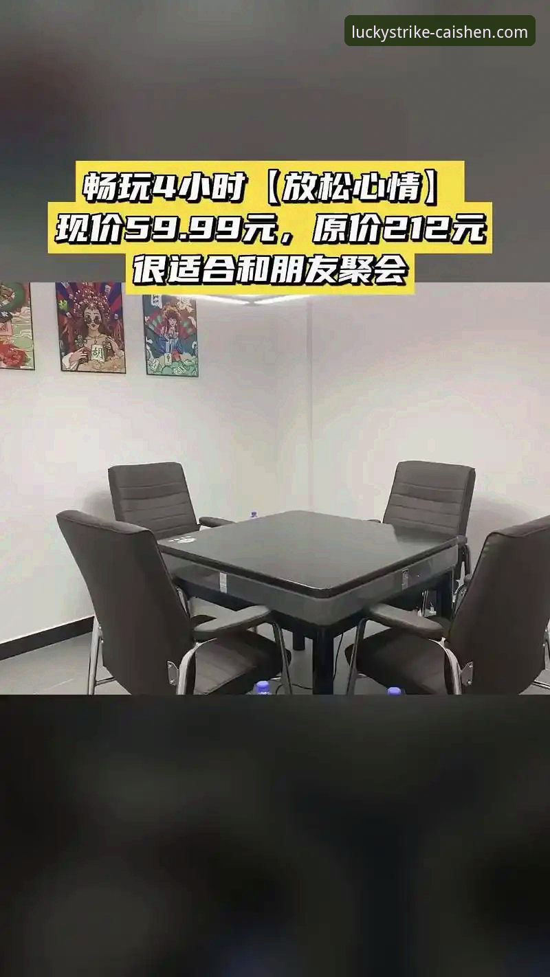 资深技术评测员解析：财神棋牌平台的棋牌游戏实时直播体验与架构深度剖析