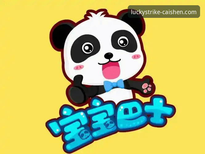 财神棋牌App下载：官网渠道 vs 第三方平台，哪个更安全可靠？