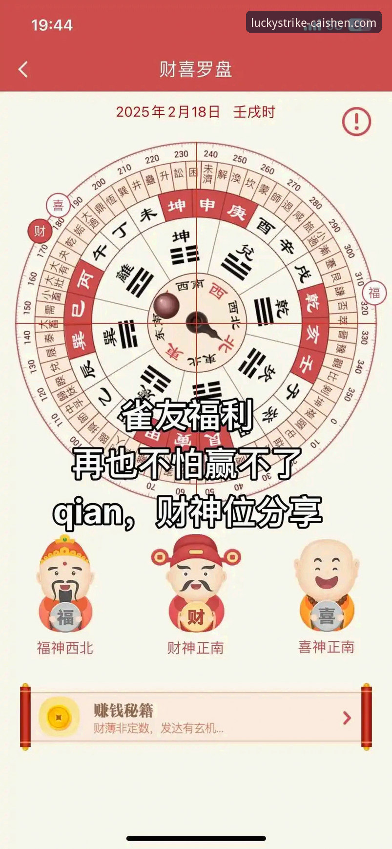 揭秘财神棋牌平台：新手入门背后的真相与实用指南