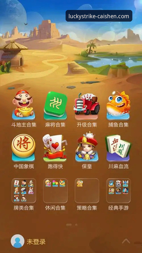 财神棋牌平台安装失败完整指南：资深用户分享实用解决经验