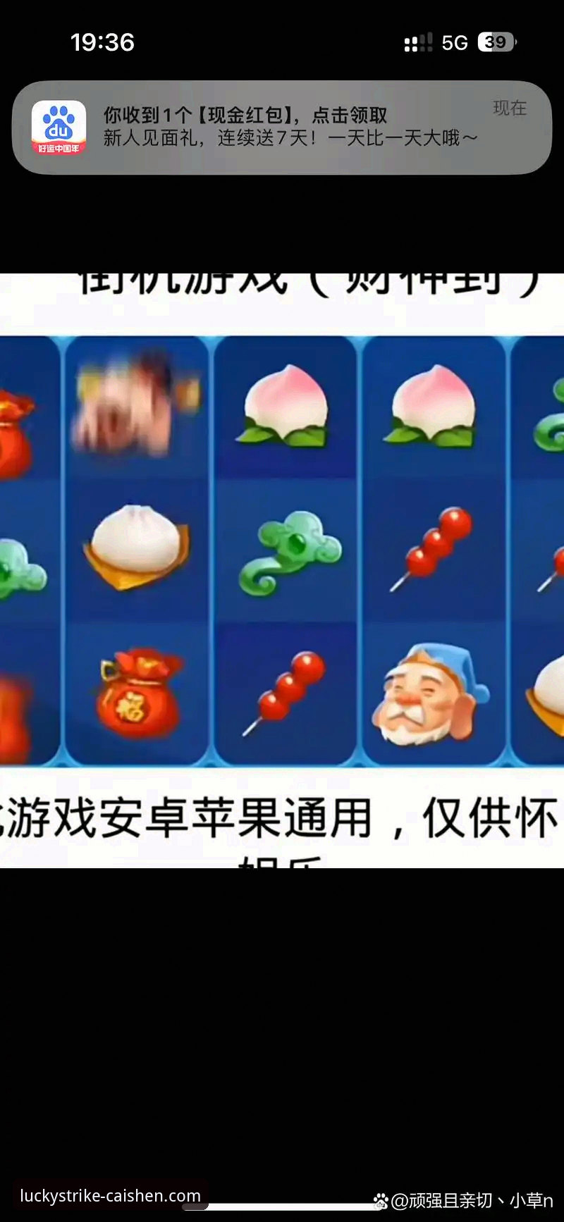 财神棋牌平台直播观看体验全面评测：当“棋牌比赛直播观看下载不了怎么办”时，我的解决之道